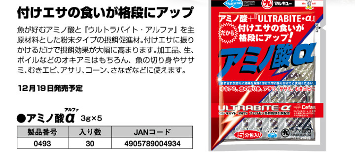 アピール】 マルキュー つけ込みにこれだ！！ ハード 1箱(20個入り) (同梱不可商品) (お取り寄せ) (割引セール商品) 釣人館ますだ  PayPayモール店 - 通販 - PayPayモール ごとに - www.parcoaddanord.it